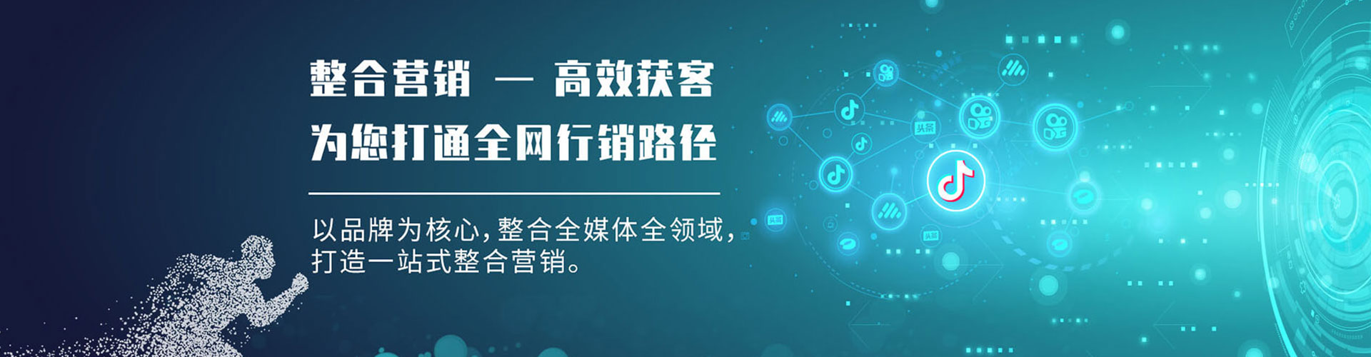 谢通门百度推广