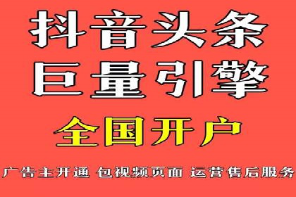 案例研究：关键词竞价排名实战经验