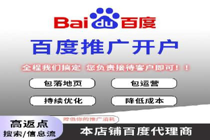 竞价SEM托管实战案例：效果显著的企业案例
