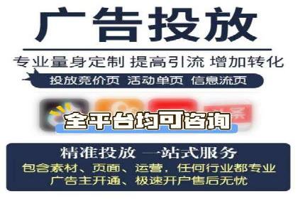 信息流优化师实战：助力品牌快速崛起