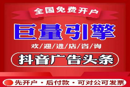 百度竞价托管实战技巧揭秘