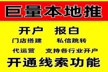 百度SEO优化公司案例详解：如何制定有效的推广计划